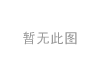 进气门 Inlet Valve:13711-87104